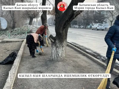 КЫЗЫЛ-КЫЯ ШААРЫНДА ИШЕМБИЛИК ӨТКӨРҮЛДҮ