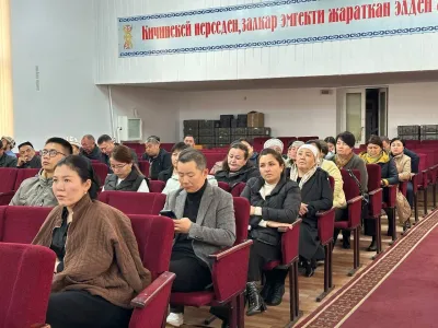 9 АЙДЫН ЖЫЙЫНТЫГЫ ЧЫГАРЫЛДЫ